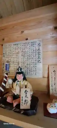 志波彦神社・鹽竈神社の{uncategorized: "未分類", other: "その他", undefined: "問題あり", building: "その他建物", grave: "お墓", sacred_gate: "鳥居", guardian: "狛犬", statue: "像", buddha: "仏像", history: "歴史", nature: "自然", garden: "庭園", animal: "動物", pagoda: "塔", temizu: "手水舎", mountain_gate: "山門・神門", sanctuary: "本殿・本堂", subordinate: "末社・摂社", art: "芸術", scenery: "景色", jizo: "地蔵", ema: "絵馬", goshuin: "御朱印", omikuji: "おみくじ", items: "授与品その他", amulet: "お守り", goshuincho: "御朱印帳", eats: "食事", festival: "お祭り", votive_dance: "神楽", shichigosan: "七五三参", wedding: "結婚式", experience: "体験その他", initially: "初詣", around: "周辺", anti_infection: "感染症対策"}