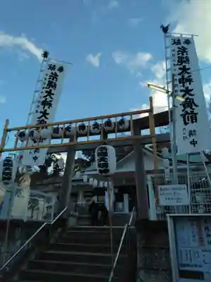 糸縄神社(神奈川県)