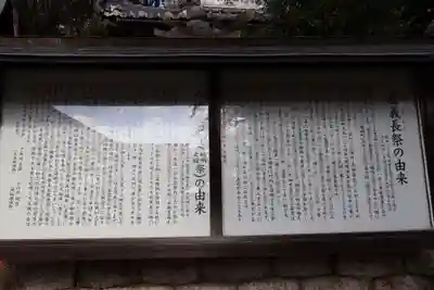 日牟禮八幡宮(滋賀県)