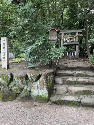 辛國神社(大阪府)