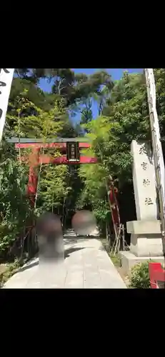 來宮神社(静岡県)