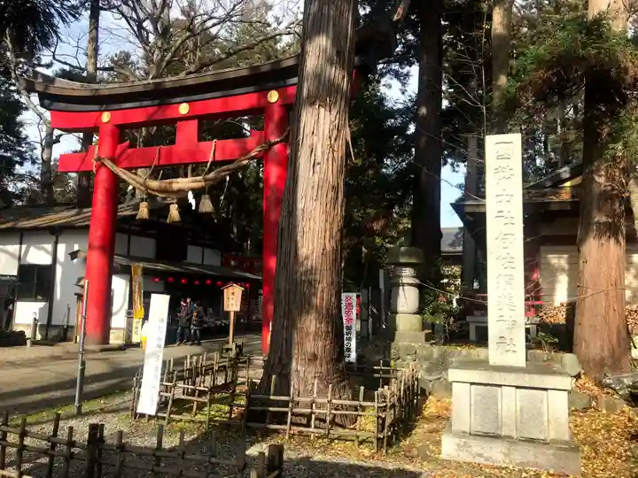 伊佐須美神社(福島県)