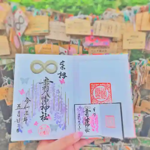 赤羽八幡神社(東京都)
