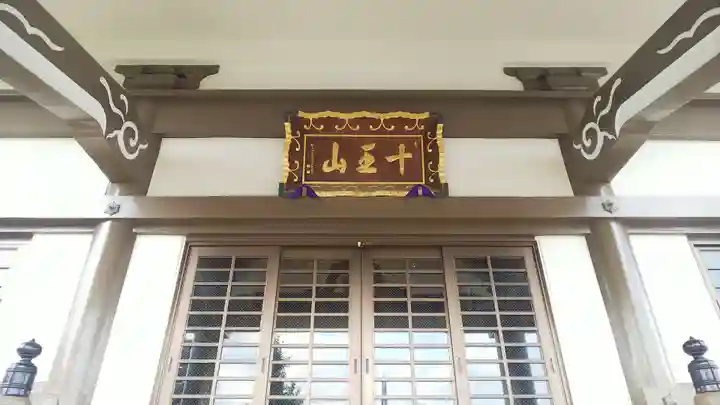 東福寺のその他建物