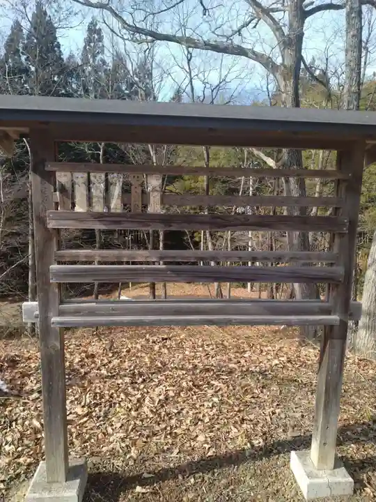 小野宮惟喬親王(こけし神社)(宮城県)