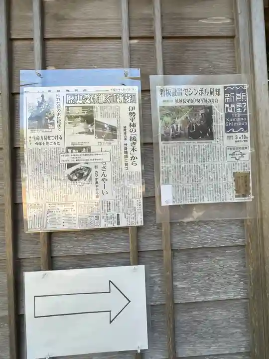 補陀洛山寺(和歌山県)