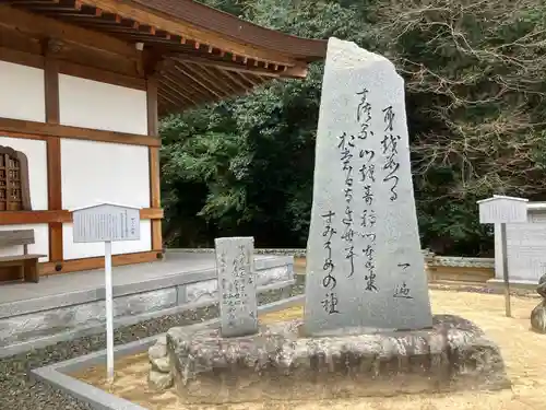 宝厳寺の歴史