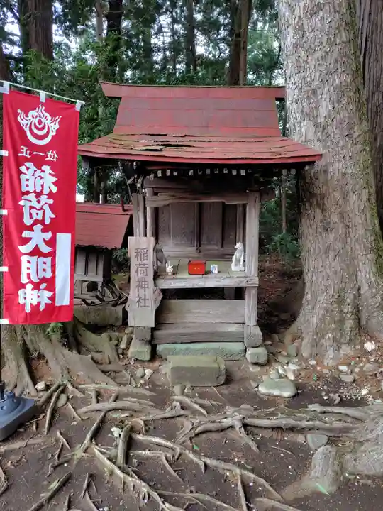 笠石神社(栃木県)