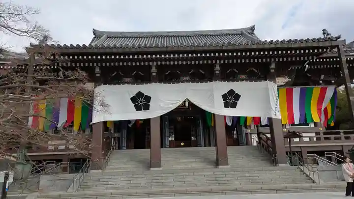 智積院(京都府)