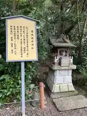 櫻木神社(千葉県)