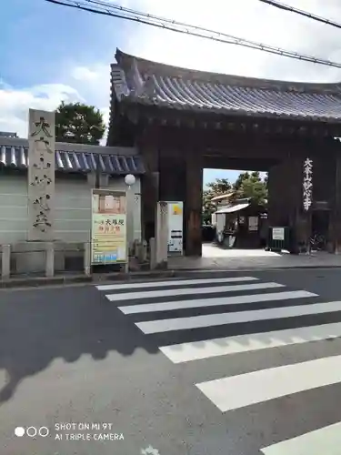 妙心寺（妙心禅寺）の山門