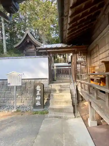 若狭野天満神社の末社・摂社