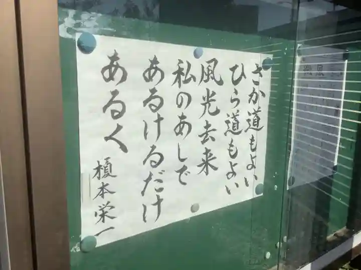 西福寺のその他建物