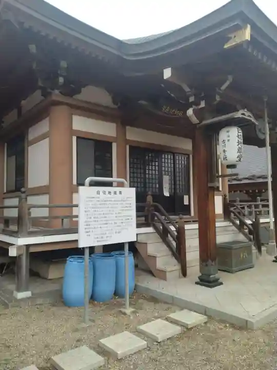 弘誓寺(宮城県)