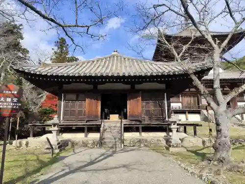 根来寺(和歌山県)