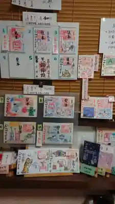 三輪神社のその他建物