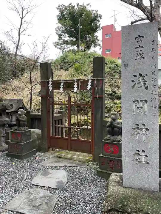 小野照崎神社(東京都)