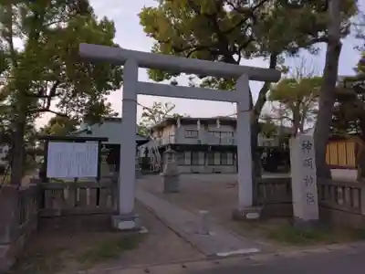 神明神社(神奈川県)