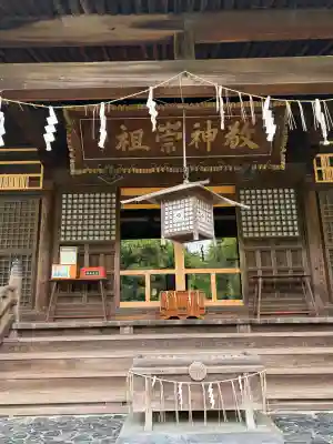 新潟大神宮(新潟県)