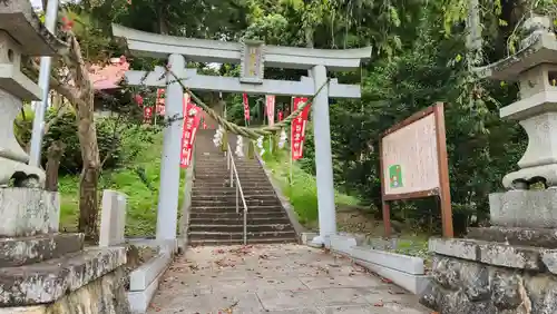 日鷲神社(福島県)