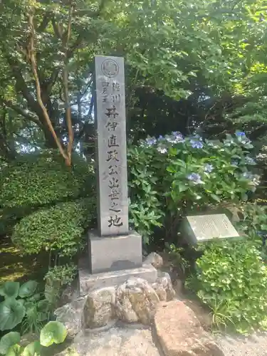 龍潭寺(静岡県)