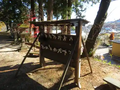 若宮八幡神社のおみくじ