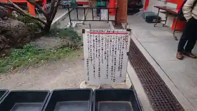 淡嶋神社のその他建物