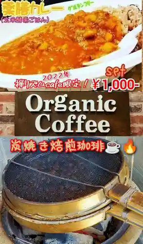 遠照山 光明寺（尼崎大仏）(兵庫県)