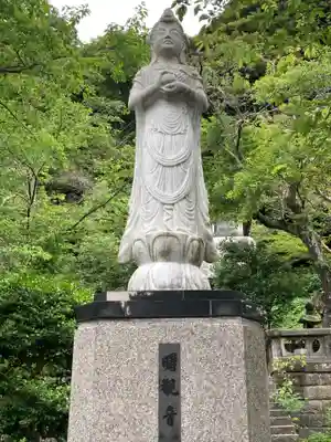 建長寺(神奈川県)