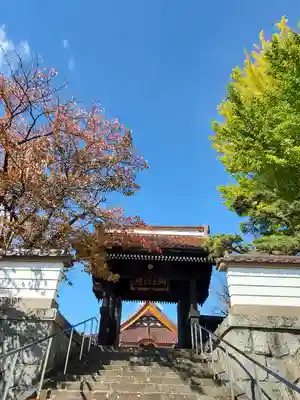 如宝寺の山門・神門