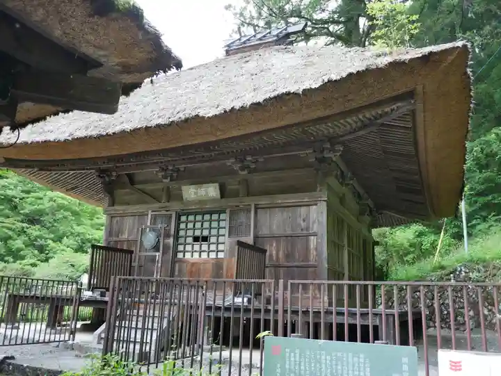 日向見薬師堂(群馬県)