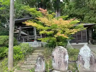 宇那禰神社(宮城県)