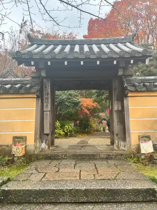 浄瑠璃寺(京都府)