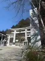 三峯神社の{uncategorized: "未分類", other: "その他", undefined: "問題あり", building: "その他建物", grave: "お墓", sacred_gate: "鳥居", guardian: "狛犬", statue: "像", buddha: "仏像", history: "歴史", nature: "自然", garden: "庭園", animal: "動物", pagoda: "塔", temizu: "手水舎", mountain_gate: "山門・神門", sanctuary: "本殿・本堂", subordinate: "末社・摂社", art: "芸術", scenery: "景色", jizo: "地蔵", ema: "絵馬", goshuin: "御朱印", omikuji: "おみくじ", items: "授与品その他", amulet: "お守り", goshuincho: "御朱印帳", eats: "食事", festival: "お祭り", votive_dance: "神楽", shichigosan: "七五三参", wedding: "結婚式", experience: "体験その他", initially: "初詣", around: "周辺", anti_infection: "感染症対策"}