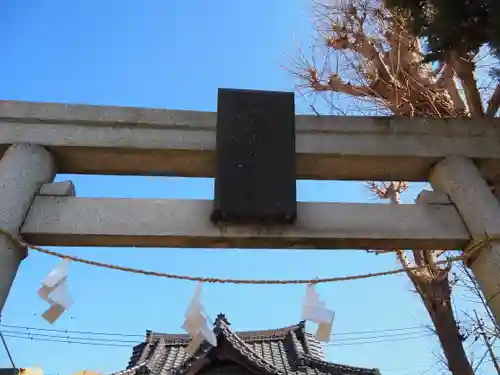 谷古宇稲荷神社の鳥居