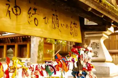 若宮八幡社(愛知県)