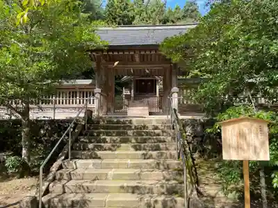 熊野大社(島根県)