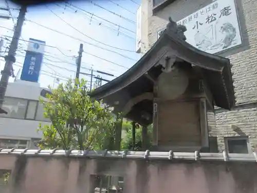 御嶽神社(神奈川県)