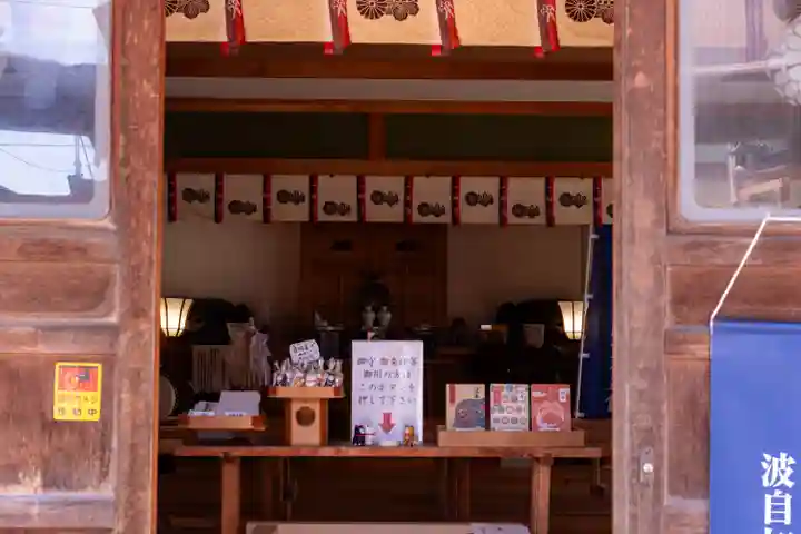 日本唯一香辛料の神 波自加彌神社(石川県)