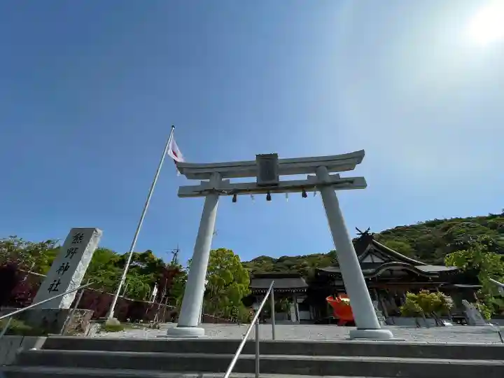 熊野神社(山口県)