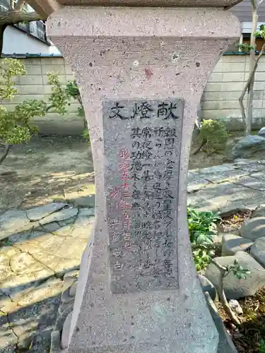 無量寺のその他建物