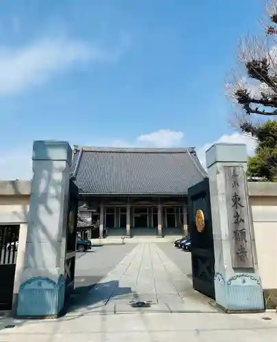 東本願寺(東京都)