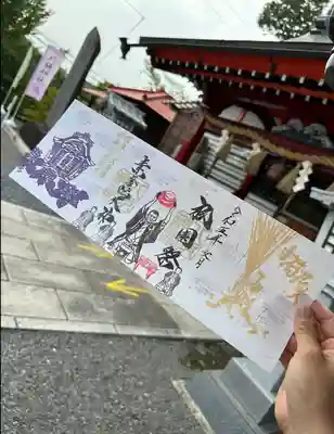八坂神社　祇園祭特別４面御朱印　
書置きのみ　2000円