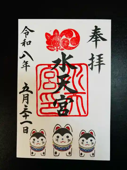 水天宮の{uncategorized: "未分類", other: "その他", undefined: "問題あり", building: "その他建物", grave: "お墓", sacred_gate: "鳥居", guardian: "狛犬", statue: "像", buddha: "仏像", history: "歴史", nature: "自然", garden: "庭園", animal: "動物", pagoda: "塔", temizu: "手水舎", mountain_gate: "山門・神門", sanctuary: "本殿・本堂", subordinate: "末社・摂社", art: "芸術", scenery: "景色", jizo: "地蔵", ema: "絵馬", goshuin: "御朱印", omikuji: "おみくじ", items: "授与品その他", amulet: "お守り", goshuincho: "御朱印帳", eats: "食事", festival: "お祭り", votive_dance: "神楽", shichigosan: "七五三参", wedding: "結婚式", experience: "体験その他", initially: "初詣", around: "周辺", anti_infection: "感染症対策"}