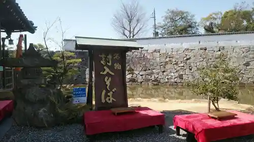 赤穂大石神社(兵庫県)