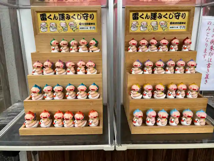 賀茂別雷神社(栃木県)