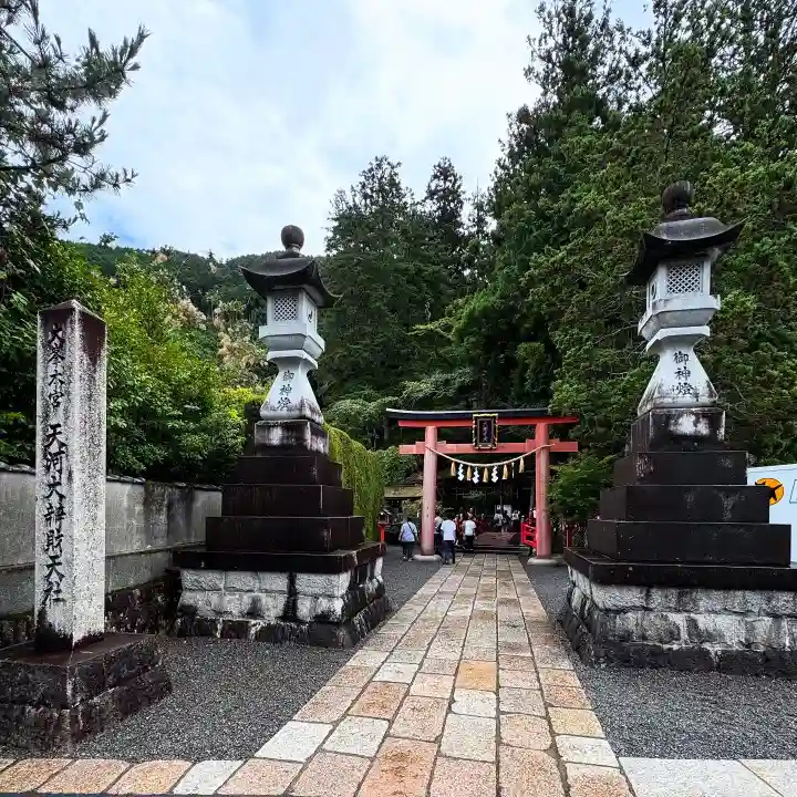 天河大辨財天社(奈良県)
