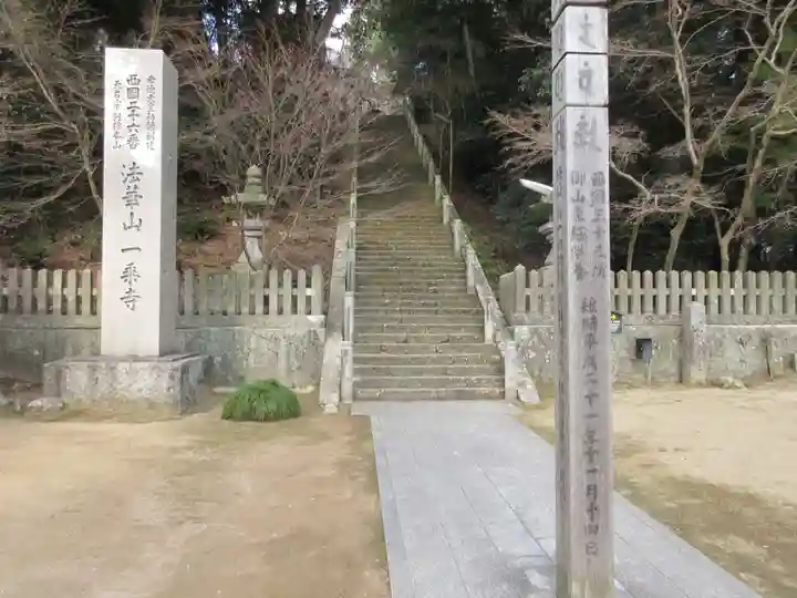 一乗寺のその他建物