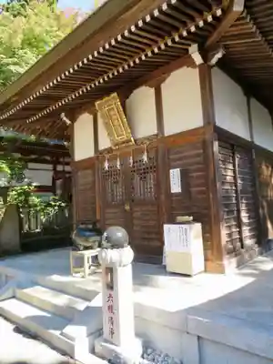 高尾山薬王院の末社・摂社