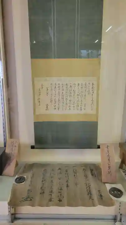 崇福寺(岐阜県)